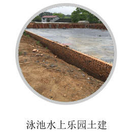 郑州ww177000包青天论坛版主游泳池设备土建2