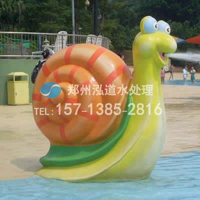 水上乐园设备喷水蜗牛